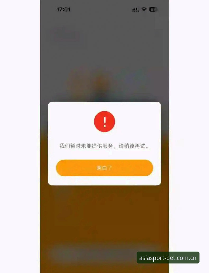 BET亚洲登录不了安全吗？老用户用经验告诉你真相