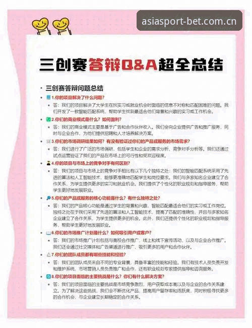 资深用户分享：BET亚洲赛事常见问题实战经验与使用心得