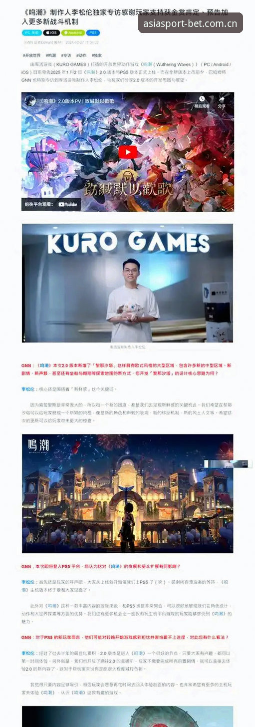 BET亚洲投注安全最新动态：v2.2.0版本革新上线，中国用户反馈揭秘安全新体验