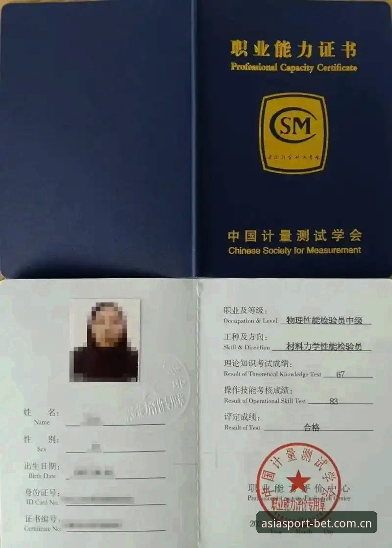 资深技术评测员亲测：BET亚洲下载安装教程与使用心得（v2.1.0版本详解）