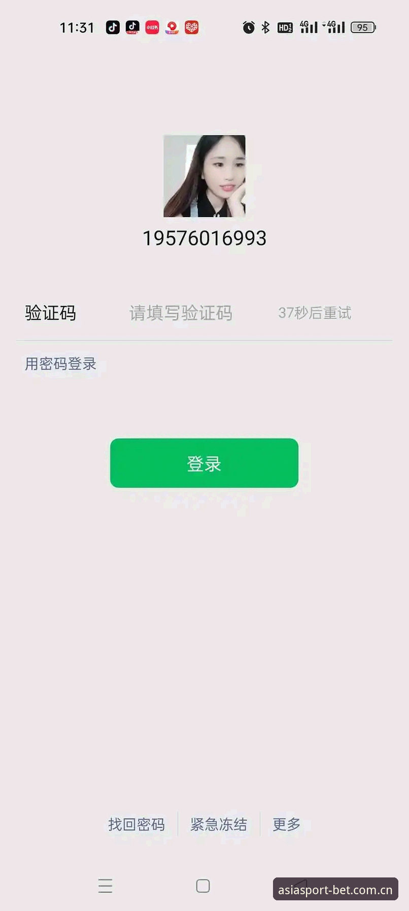 BET亚洲登录不了安全吗？老用户用经验告诉你真相